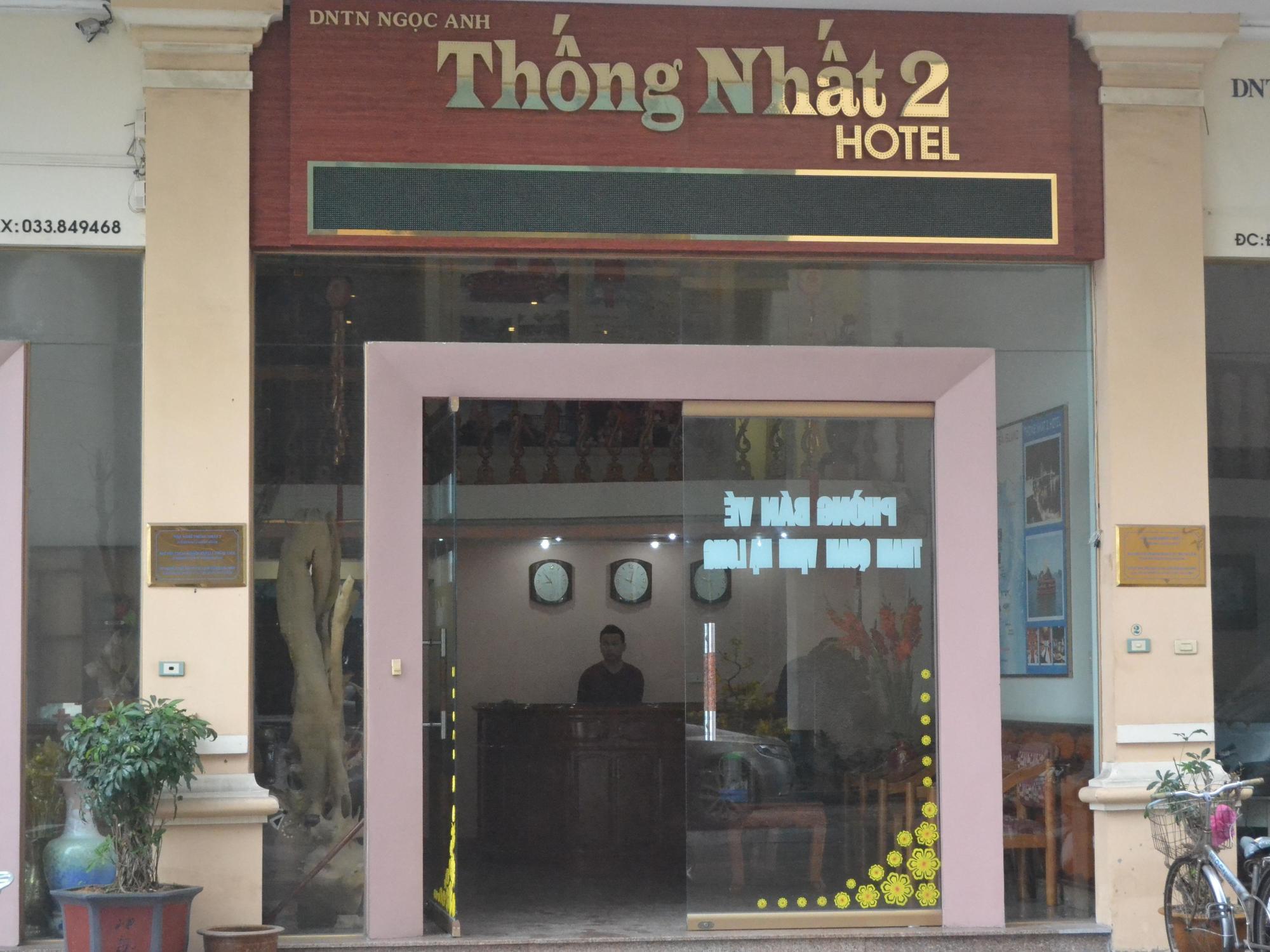 下龙中央酒店 下龍 外观 照片